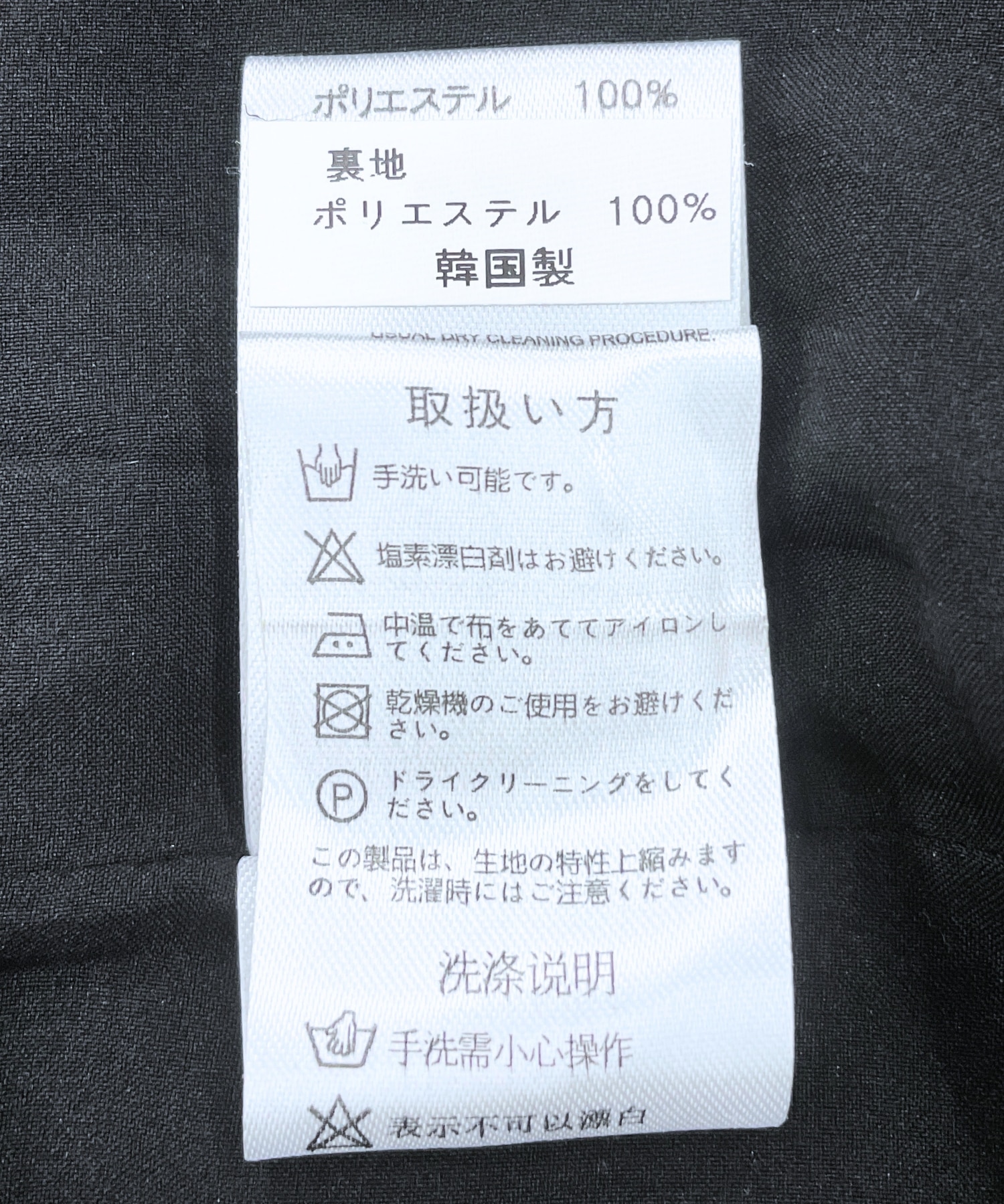 カラフルスタンププリントスカート